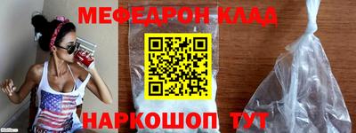 а пвп мука Моздок