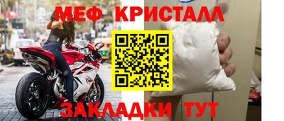 а пвп мука Моздок