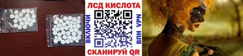 ЛСД экстази ecstasy  как найти   mega ССЫЛКА  Сызрань 