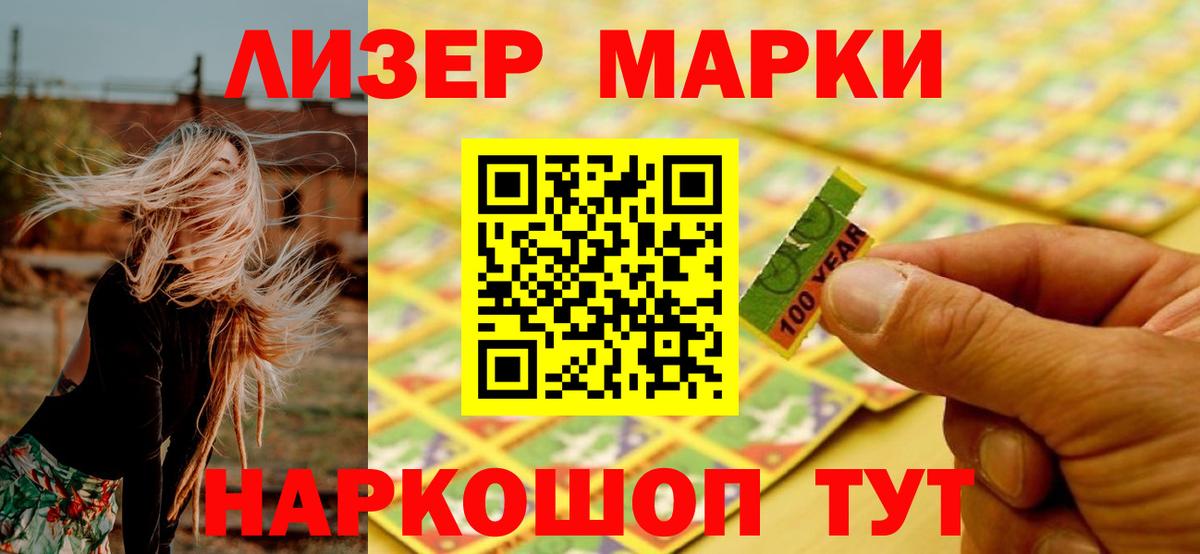 LSD-25 экстази  Лсд 25 экстази ecstasy  Вход с VPN  ЛСД экстази кислота  Сызрань 
