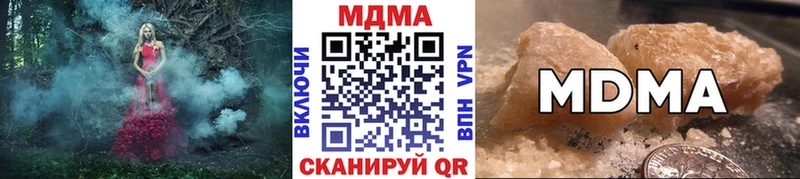 МДМА молли  купить закладку  omg ссылки  Сызрань 