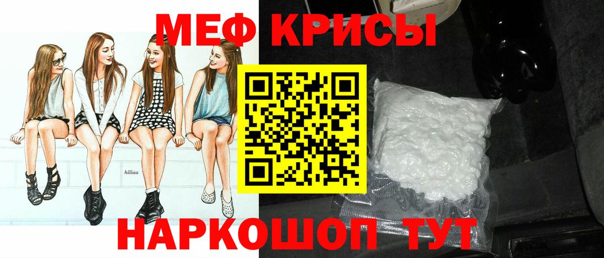 МЯУ-МЯУ 4 MMC  Вход с VPN  МЕФ 4 MMC  МЯУ-МЯУ  Сызрань 