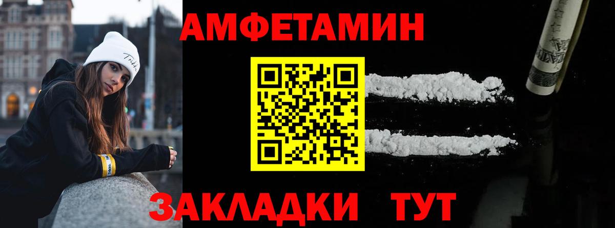Метамфетамин Methamphetamine Сызрань
