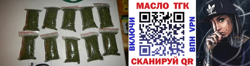 продажа наркотиков  Сызрань  Дистиллят ТГК вейп 