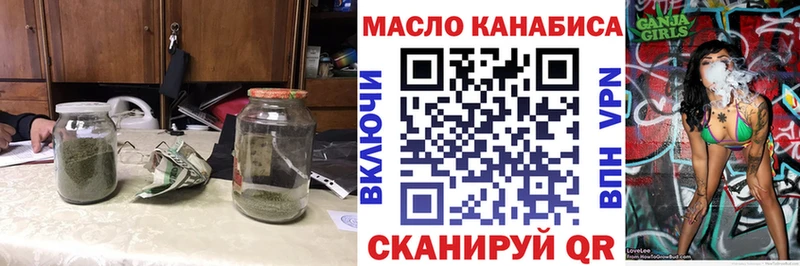 ТГК концентрат Сызрань