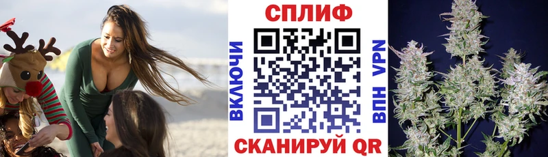МАРИХУАНА VHQ Сызрань