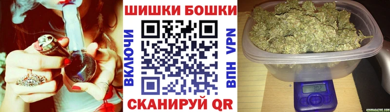 продажа наркотиков  Сызрань  Бошки Шишки тримм 