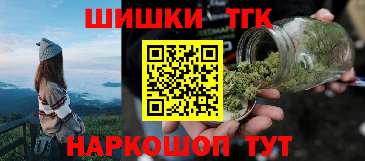 Сызрань  Конопля MAZAR  Вход с VPN  Шишки марихуана гибрид 